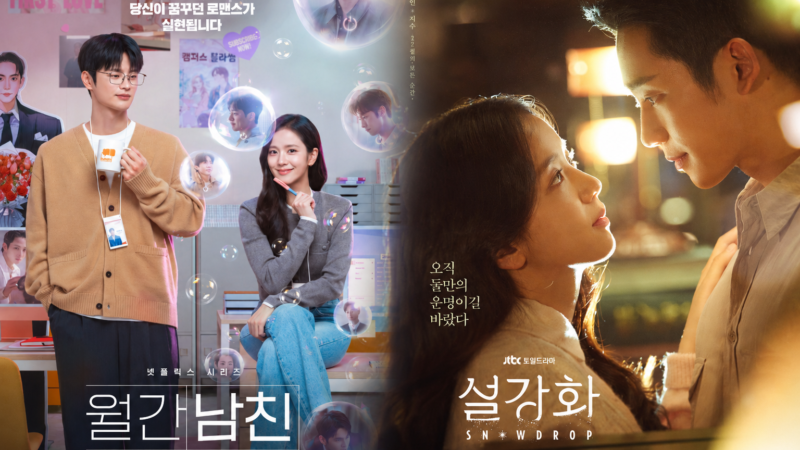 Rekomendasi 5 Drama Korea Terbaik yang Dibintangi Jisoo BLACKPINK
